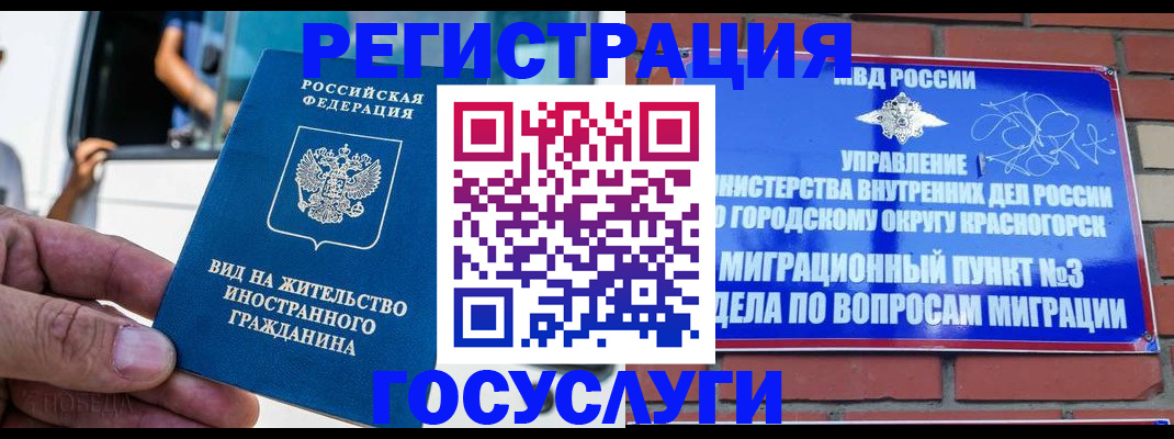 пропишу в квартире в Комсомольске-на-Амуре
